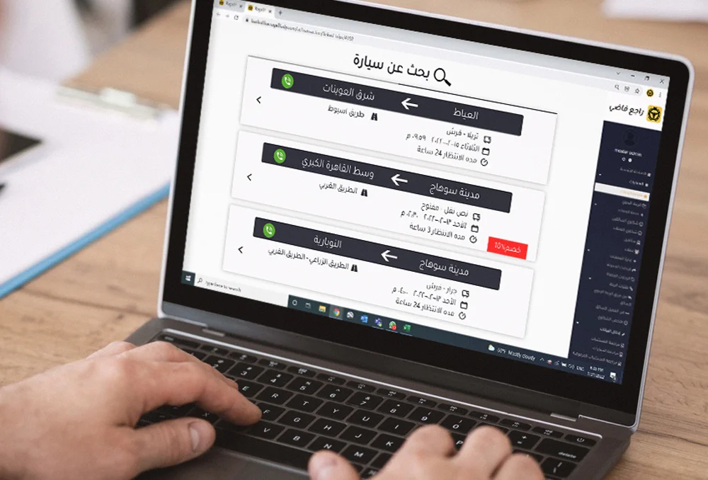 You Can See Ragtea-Fady Drivers